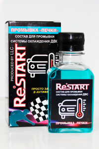 Промывка Печки "RESTART" 100мл