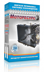 Мягкая промывка системы охлаждения 200мл