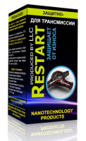 Защитно-восстановительный состав "RESTART" для трасмиссии