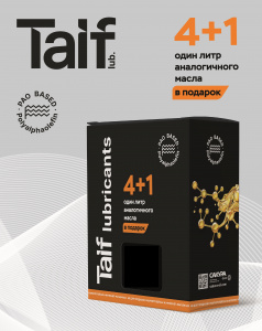 TAIF ALLEGRO 0W-20 4л+1л